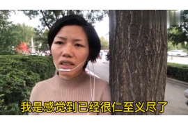 漯河如果欠债的人消失了怎么查找，专业讨债公司的找人方法